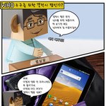 <b>삼성</b> <b>갤럭시</b>탭 리뷰, 누가 쓸것인가?