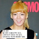 소녀시대 <b>안티팬</b> 순위