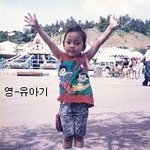 카라 구하라 <b>성장</b> 과정