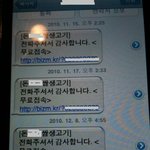 홍대맛집  고발합니다.