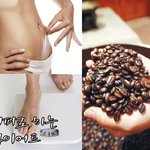 즐겨 마시는 커피로 다이어트 하는 방법~!!!