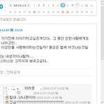 조금 특별한 내친구를 소개합니다.~!!@@@@