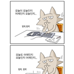 웹툰작가 <b>워니</b>님의 청년을 위한 프로젝트!!
