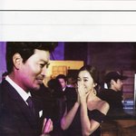 <b>드레</b>수애의 시선이 향한 그남자