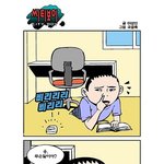 혈액형에 대한 글에 대한 비판