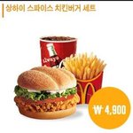 ★(사진有)맥도날드 햄버거에서 나온 <b>애벌레</b>. 꼭 봐주세요★