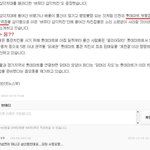 <b>sbs</b> 인터넷 <b>뉴스</b> 이를 어쩔...???