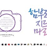 라츠의 <b>특색</b>있는 광고들! 뭔가 생각하게해 ㅋ