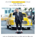 <b>영구</b>"심형래감독" vs 새미"빅뱅대성" 대결!!
