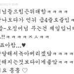 담요남과의 <b>러브</b>스토리 2