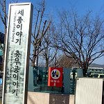 [광화문역] 꼭한번가볼만한곳!