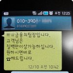 쿨하신 <b>팀장</b>님~!! 사진 有