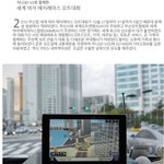 지니3d v2화 함께한 세계여자 매치 레이스<b>요트</b>대회