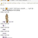 [실화]　이모티콘사건　[사진有]
