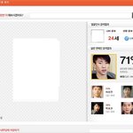 얼굴<b>인식</b> 해봣는뎈ㅋㅋㅋㅋㅋ