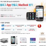 어플만들고 <b>맥북</b>받아야지!!!