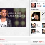 <b>황찬성</b>ㅋㅋㅋㅋㅋㅋㅋ