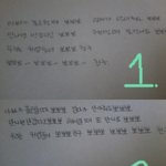 어떤글씨체가더잘썻나요?