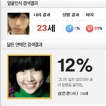 <b>얼구</b>인식..이거말구...