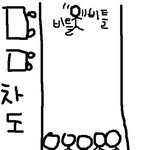 [발그림有] 아저씨들만 나를 탐냄......ㅠㅠ흙흙