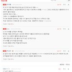 박재범팬분들 봐주실래요?(조작하는박재범팬)