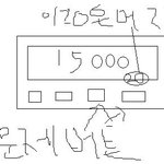 어제 택시를탔는데...혹시 아시는분있으시면...