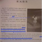 사촌동생이 다니는 학교 동아리의 허세ㅋㅋㅋㅋㅋㅋ