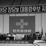 12.12를 생각하다...도둑? 영웅? 성인?