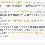 귀요미 정상병의 군생활 사자후! (<b>part</b>#3:여동생의 코디)