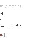 말포이 <b>일루</b>와바