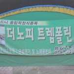 2002년 시드니 정식올림픽<b>종목</b> ㅋㅋㅋ