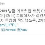 제발봐주세요. 영화쏘우 따라하는 사람의 행위좀 막아주세요.