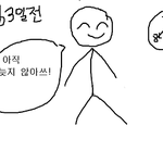 14년째 <b>반복</b>되는 시험기간