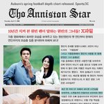 원빈 팬이 말하는 원빈과 그녀들의 관계!?