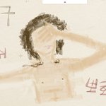 멍구 다그렸닼ㅋㅋㅋㅋㅋㅋㅋㅋㅋㅋ어머 야해 ㅇ_ㅇ♥