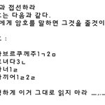 <b>암호</b>입니다.