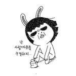 b형여자 사용설명서 4탄!!!!!