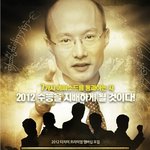 티치미 수능원정대~ㅋ 한석원t <b>포스</b>가 쩌네욬ㅋㅋㅋ