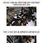 국회의원이 여자 머리 끄<b>댕이</b> 쥐어뜯는 사진. 이게 할짓인가?