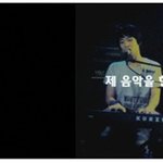 희귀암을 이겨낸 용범밴드를 아세요?  인터뷰내용에 가슴이 <b>뭉클</b> ㅠㅠ