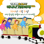 올라갔다 내려갔다~<b>오호</b> 귀여운데~~!!