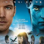 3d 광고에 대해 들어보신 분?