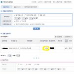 점주 딸인 줄 알았던 편의점의 눈땡그란 알바생!!!!!!!  o_o