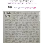 김종우김종운김종유<b>김종원</b>...김종욱!