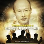 한석원t <b>포스</b> 쩌는듯ㅋㅋㅋ