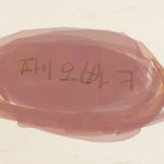 빅<b>파이</b>오빠 다그렸엌ㅋㅋㅋㅋㅋㅋㅋㅋㅋㅋㅋㅋㅋㅋㅋㅋㅋㅋㅋㅋㅋㅋ