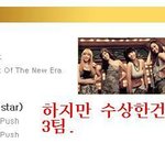 ★2010 골든디스크 신인상도...?