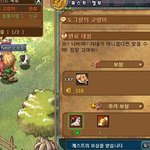 나 귀연겜 좋아하는 키덜트 족??