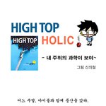 <b>일상</b>생활속 과학들..