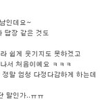 b형여자 사용설명서 5탄!!!!!!!!